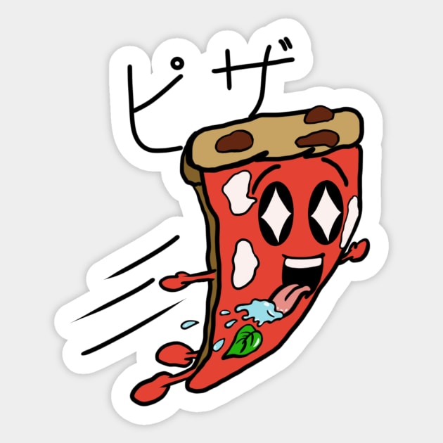 Japanese Love Pizza Sticker by Tanzen